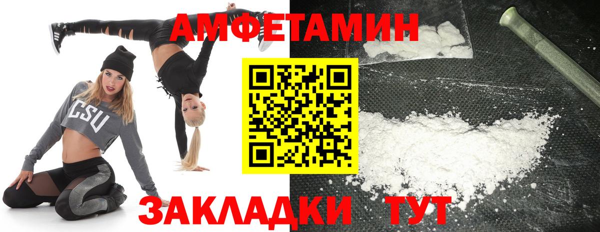 АМФ 98% Выкса