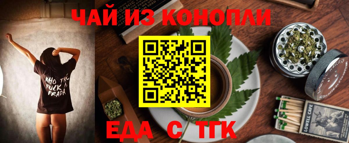 МАРИХУАНА Выкса