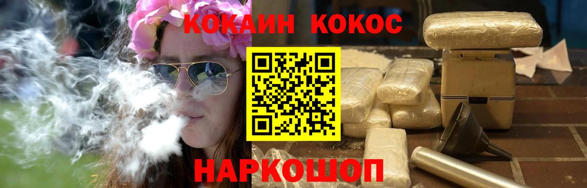 Выкса  Cocaine  Вход с VPN  COCAIN Fish Scale  Кокаин 98% 