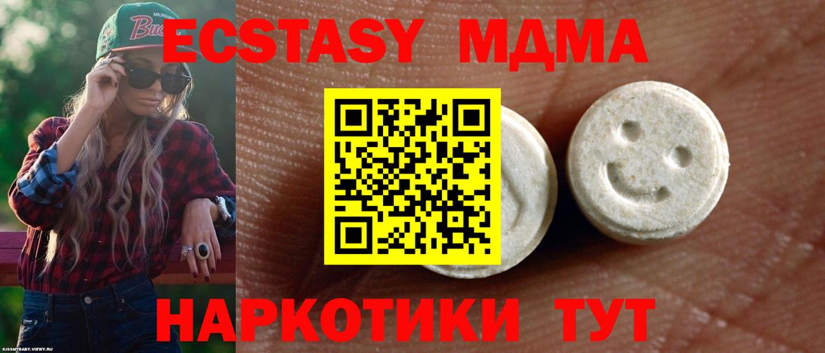 Выкса  Экстази VHQ  нарко площадка клад  Вход с VPN  ЭКСТАЗИ бентли  Экстази 