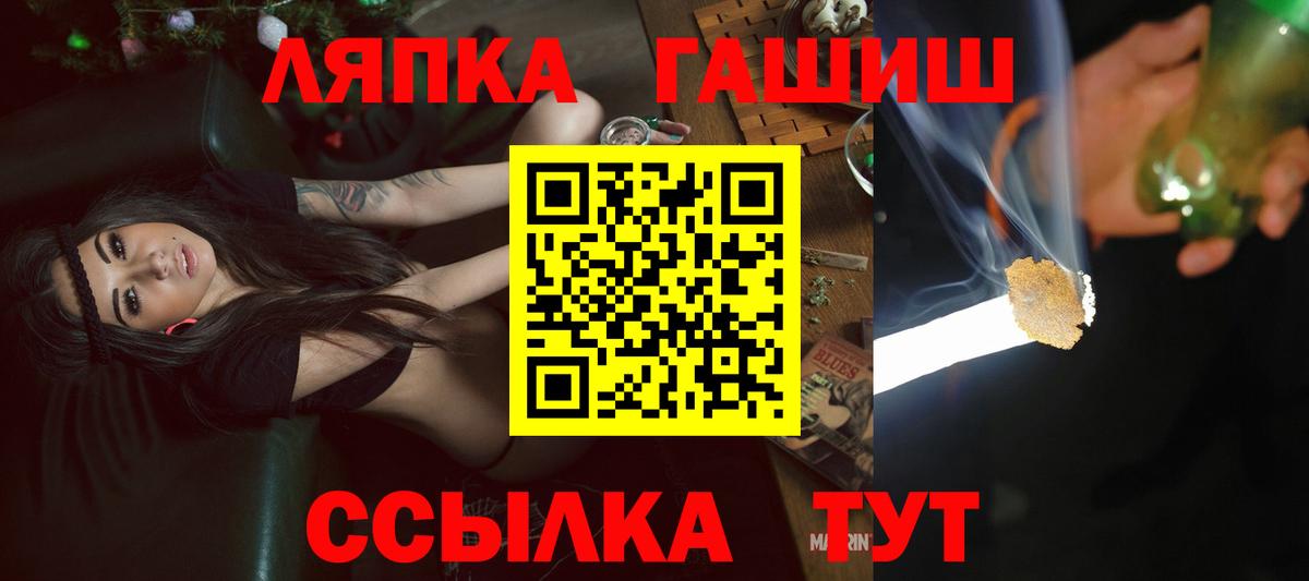 Выкса  Гашиш убойный  Вход с VPN  Гашиш убойный 