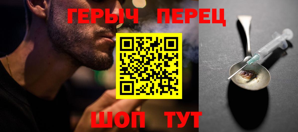 ГЕРОИН Афган  Вход с VPN  Выкса 