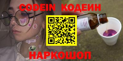 молекула духа Лесосибирск
