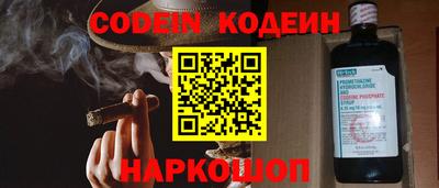 PSILOCYBIN Малгобек