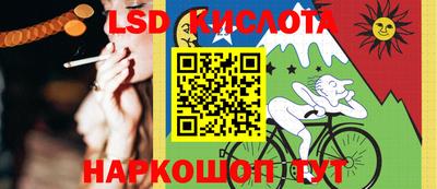 PSILOCYBIN Малгобек