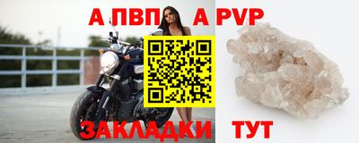 молекула духа Лесосибирск