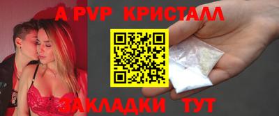 a pvp Малоярославец