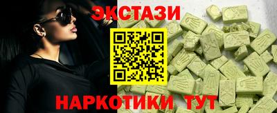 молекула духа Лесосибирск