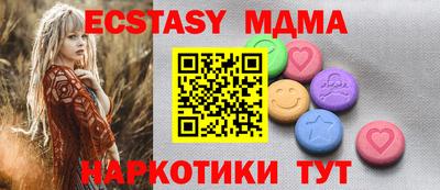 молекула духа Лесосибирск