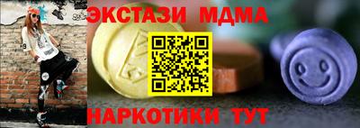 PSILOCYBIN Малгобек