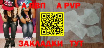 PSILOCYBIN Малгобек