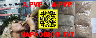 a pvp Малоярославец