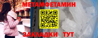 скорость mdpv Мариинск