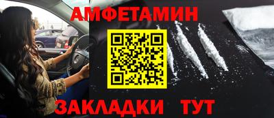 PSILOCYBIN Малгобек