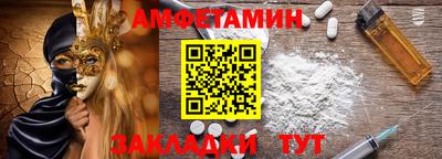 каннабис Ливны