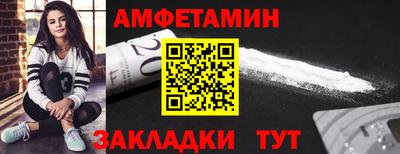 PSILOCYBIN Малгобек