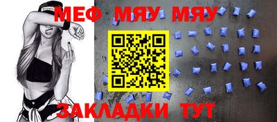 скорость mdpv Мариинск
