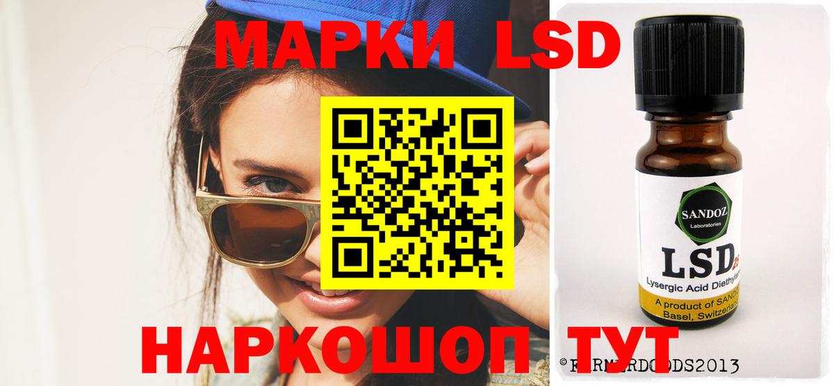 LSD-25 экстази ecstasy  Вход с VPN  ЛСД экстази кислота  Выкса 
