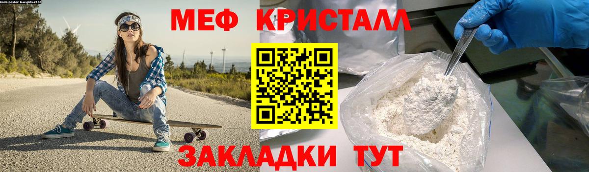 Меф 4 MMC  МЕФ  Меф mephedrone  Выкса  Вход с VPN 