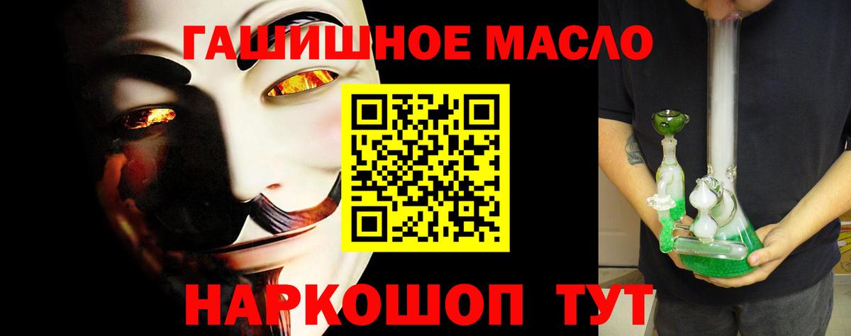 Выкса  Дистиллят ТГК вейп  цены   Вход с VPN 