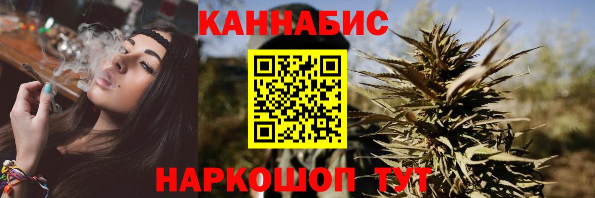Шишки марихуана Bruce Banner Выкса