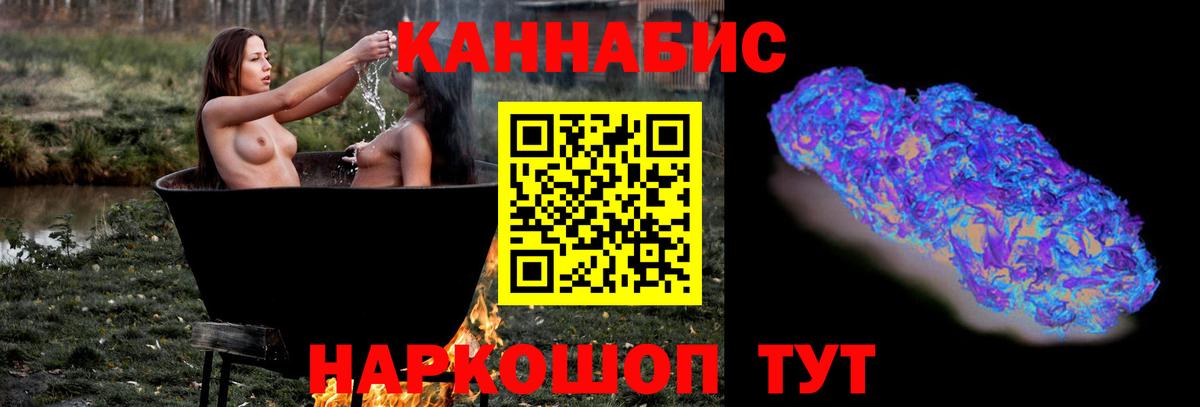 Марихуана SATIVA & INDICA  Шишки марихуана Ganja  Выкса  Вход с VPN 
